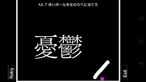 雨