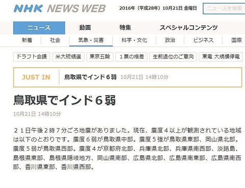 最近なんかWi-Fi飛んでる