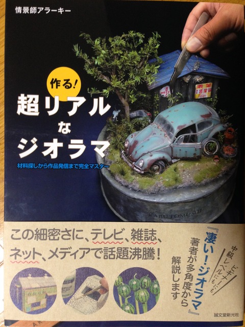読書の秋
