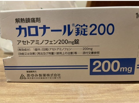 ワクチン2回目
