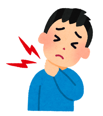 寝違えの怖さ